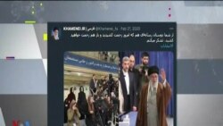 مسدود شدن یکی از حساب‌های منتسب به رهبر جمهوری اسلامی در توئیتر؛ گزارش شپول عباسی