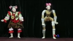 မြန်မာ့ရုပ်သေး