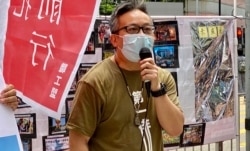 職工盟暫代主席黃迺元表示，國安法下香港變成一個以恐懼管治的城市。(美國之音湯惠芸拍攝)