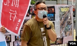 職工盟暫代主席黃迺元表示，國安法下香港變成一個以恐懼管治的城市。(美國之音湯惠芸拍攝)