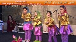 برگزاری جشن باشکوه نوروزی کودکان ایرانی دراولین روز بهار