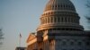 Zgrada američkog Kongresa (Foto: Reuters/Joshua Roberts)