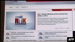 Internet stranica Radio-televizije Kosova