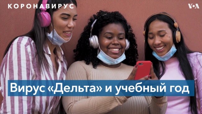 Как обезопасить детей и родителей в условиях пандемии COVID-19?