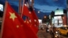 FILE - Flags of China and Taiwan flutter next to each other during a rally calling for peaceful reunification, in Taipei, May 14, 2016.