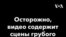 Дети-иммигранты на границе