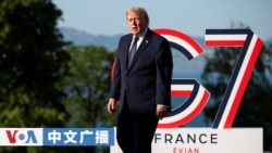 美国之音中文广播 (2026年6月16日)