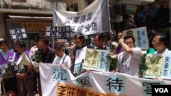 李旺阳离奇死亡一周年 支联会中联办悼念抗议