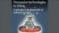 澳大利亚战略政策研究所(ASPI)11月26日发布题为”中国的说服性技术：对未来国家安全的影响”的报告。（图片来源：ASPI网站)