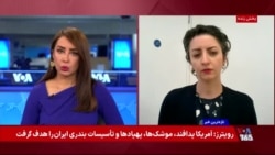 جامعه جهانی برای رسیدگی به پرونده سرکوب خونین اعتراضات دی‌ماه چه ابزارهایی دارد؟  گفت‌وگو با رها بحرینی
