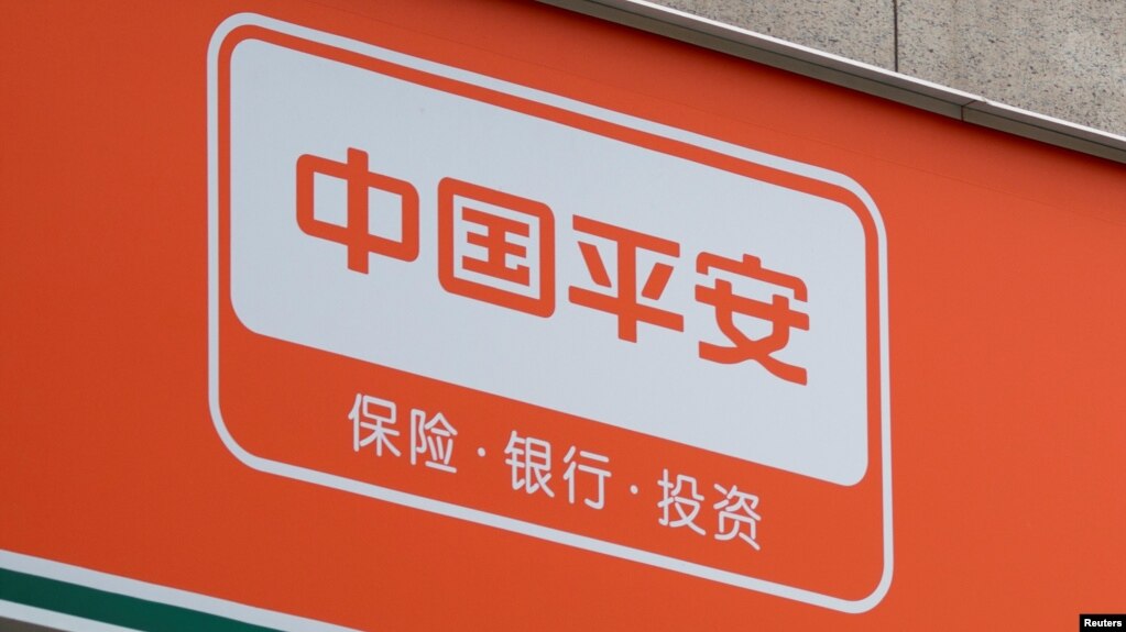 资料照：北京街头中国平安的公司标识(photo:VOA)