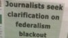 Is South Sudan Government Trying to Mute Federalism Debate?