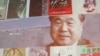 中国诺奖得主莫言遭民粹网暴，中国作家无人为其发声惹怒读者
