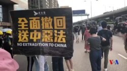 香港市民向中聯辦方向遊行與警察對峙 (2019年7月28日)