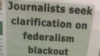 Is South Sudan Government Trying to Mute Federalism Debate?