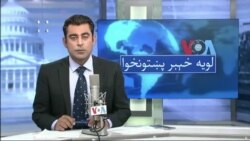 لویه پښتونخوا په ټي وي
