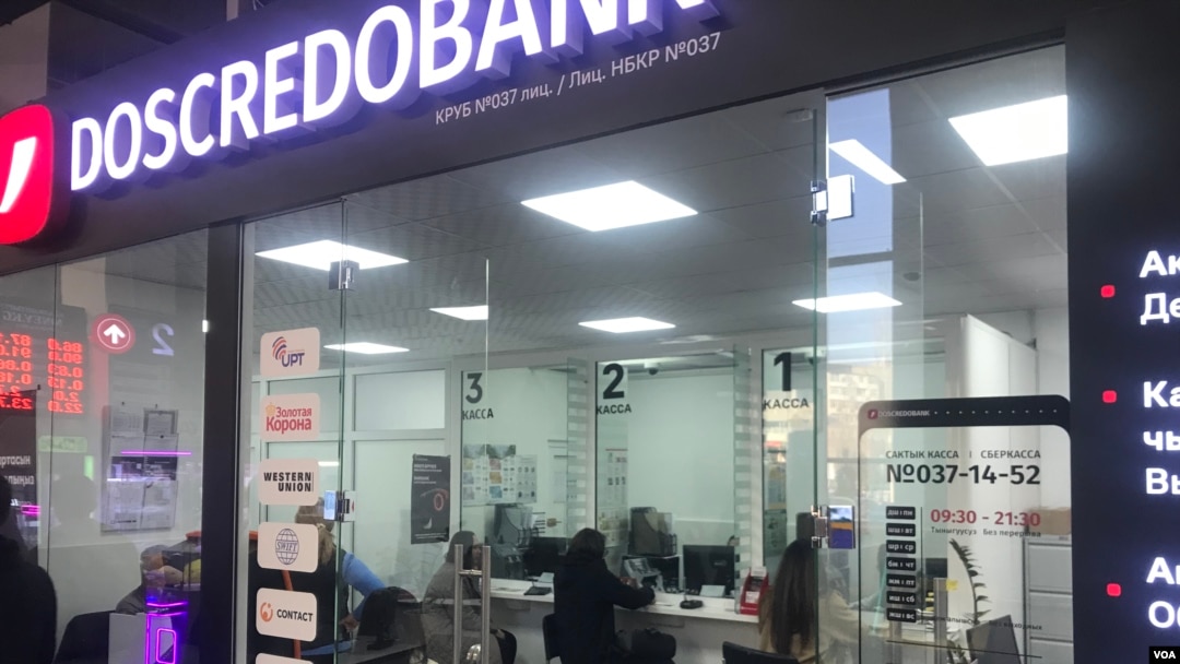 FILE - Customers do business in a branch of DosCredo Bank, a Kyrgyzstani bank in Bishkek, Nov. 19, 2024.