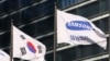 Hàn Quốc tìm cách bắt quyền giám đốc của Samsung