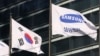 The company flag of Samsung Electronics flutters next to the South Korean national flag in Seoul, South Korea, Jan. 16, 2017.