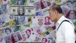 中国央行或因美联储加息顺势收紧货币政策
