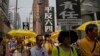 Thousands March in Hong Kong to Mark June 4 Protests