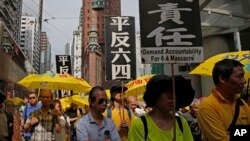 Pro-democracy protesters carry placards with Chinese reads "Vindicate June 4th" during a demonstration in Hong Kong, May 26, 2019. 