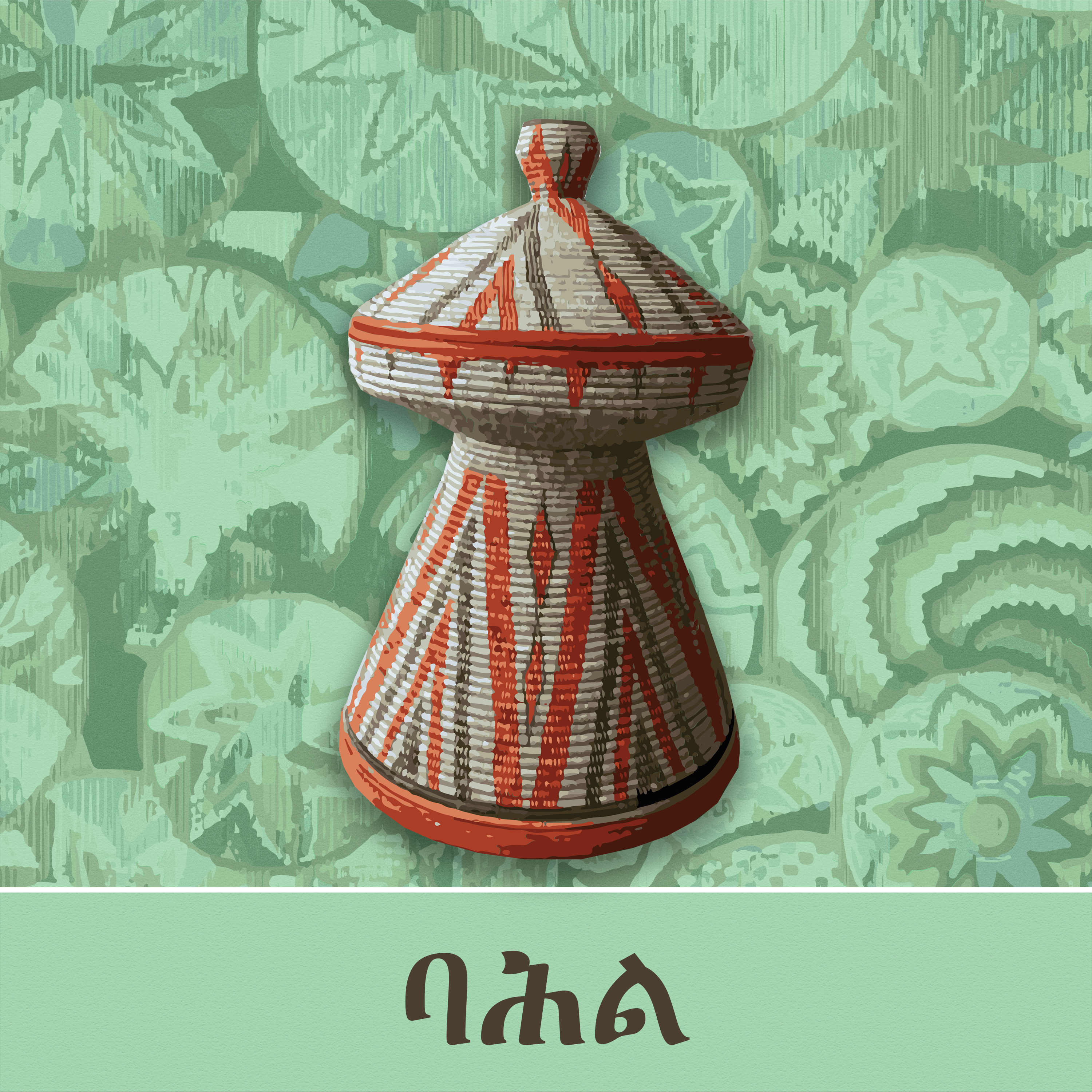 ባሕል - የአሜሪካ ድምፅ podcast artwork