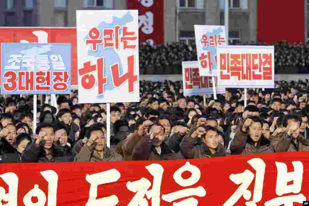북한이 지난 5일 평양에서 김정은 국무위원장의 신년사 내용 관철을 다짐하는 군중대회를 열었다.