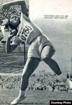 1956年，薛蔭嫻在第一屆全國少兒運動會上打破推鉛球項目的青少年紀錄。（受訪者提供）