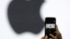 Apple sigue siendo la empresa más rentable del mundo
