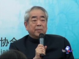中共邀六四去国学者大谈“中国梦”，范曾称从未叛国