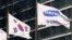 The company flag of Samsung Electronics flutters next to the South Korean national flag in Seoul, South Korea, Jan. 16, 2017.