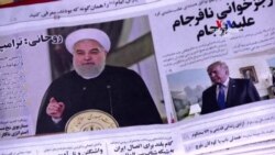 ԱՄՆ-ը մեղադրում է Իրանին Եմենի զինյալներին զինելու մեջ