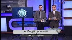 بهای نفت و تاثیر آن در اقتصاد ایران