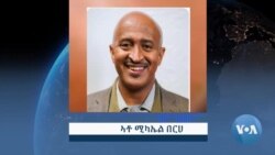 ኵነታት ማሕበር ልምዓት ትግራይ