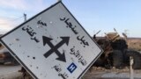 دروازه ورودى شهر سنجار