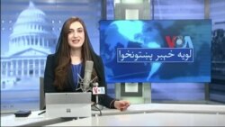 لویه پښتونخوا په ټي وي
