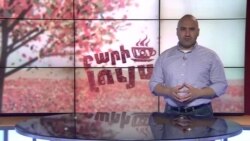 Բարի Լույս: Արման Թարջիմանյան` երեխաների անսահման երևակայությունը