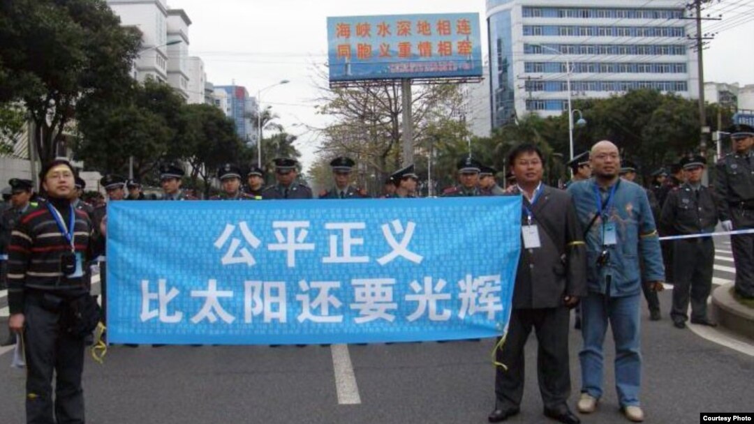 2010年4月吴淦与来自各地的活动人士在福州法庭外声援福建三网民。(照片来源：现场活动人士)