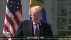 پیام پرزیدنت ترامپ برای مردم ونزوئلا در حاشیه دیدار با رئیس جمهوری برزیل