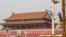 Tiananmen maydoni, Pekin