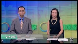 VOA卫视(2016年11月19日 美国观察)