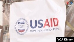 Thumbnail-TVPKG- T24 1212 Foreign Aid