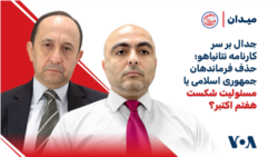 جدال بر سر کارنامه نتانیاهو؛ حذف فرماندهان جمهوری اسلامی یا مسئولیت شکست هفتم اکتبر؟
