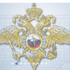 City of Nizhnevartovsk, Ministry of Internal Affairs Press Service