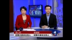 VOA卫视(2014年2月18日 第二小时节目)