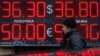 Ukraine Crisis, Sanctions Taking Toll on Russia Economy