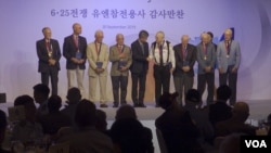 한국을 방문한 6.25 유엔 참전용사들을 위한 만찬이 30일 서울의 한 호텔에서 열렸다.