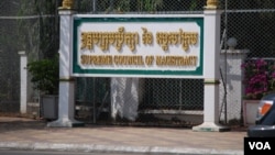 Supreme Council of Magistracy Cambodia 