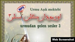 Urmudan Gələn Səslər (Aşıq mahnıları antologiyası)